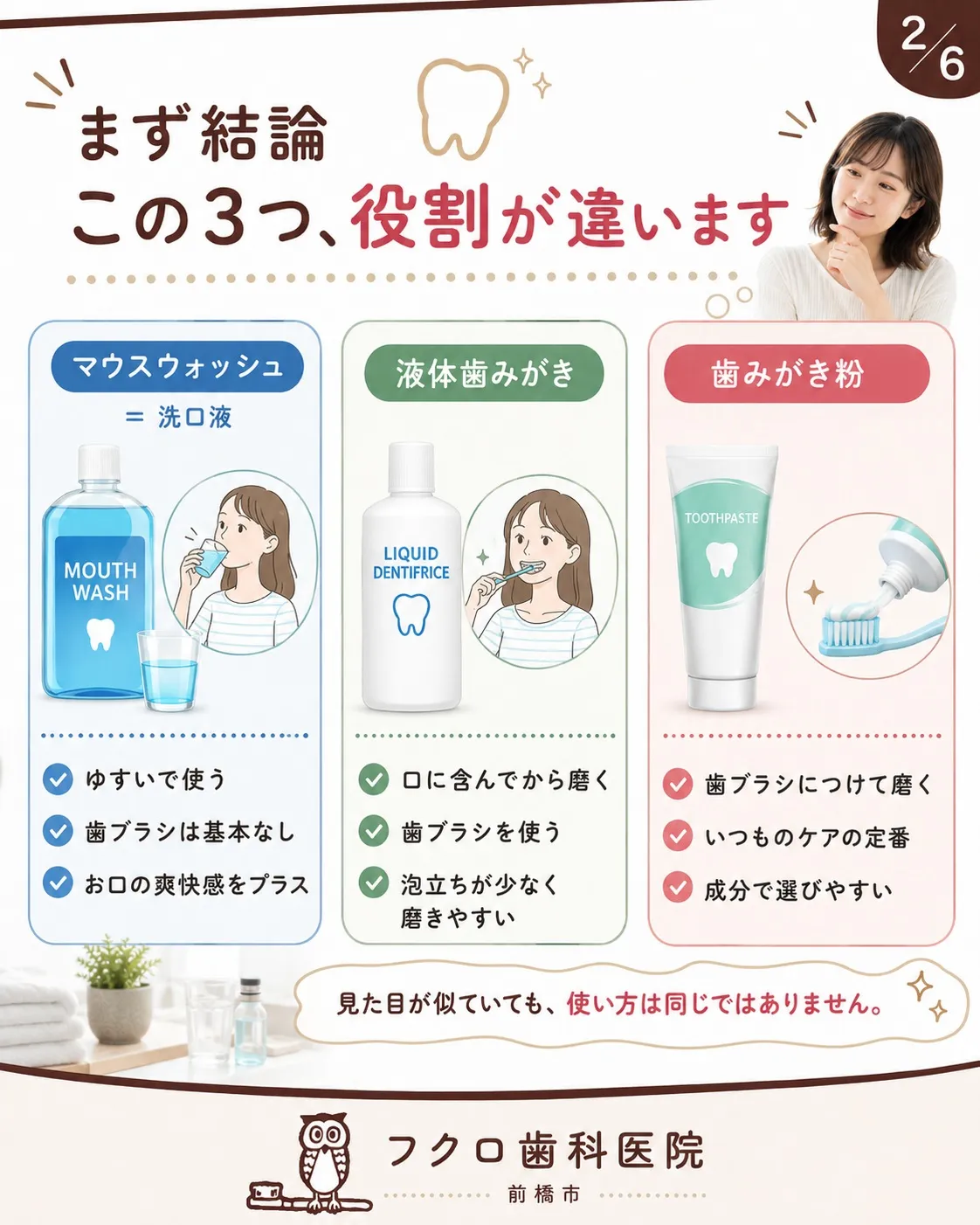 ドラッグストアでよく見かける