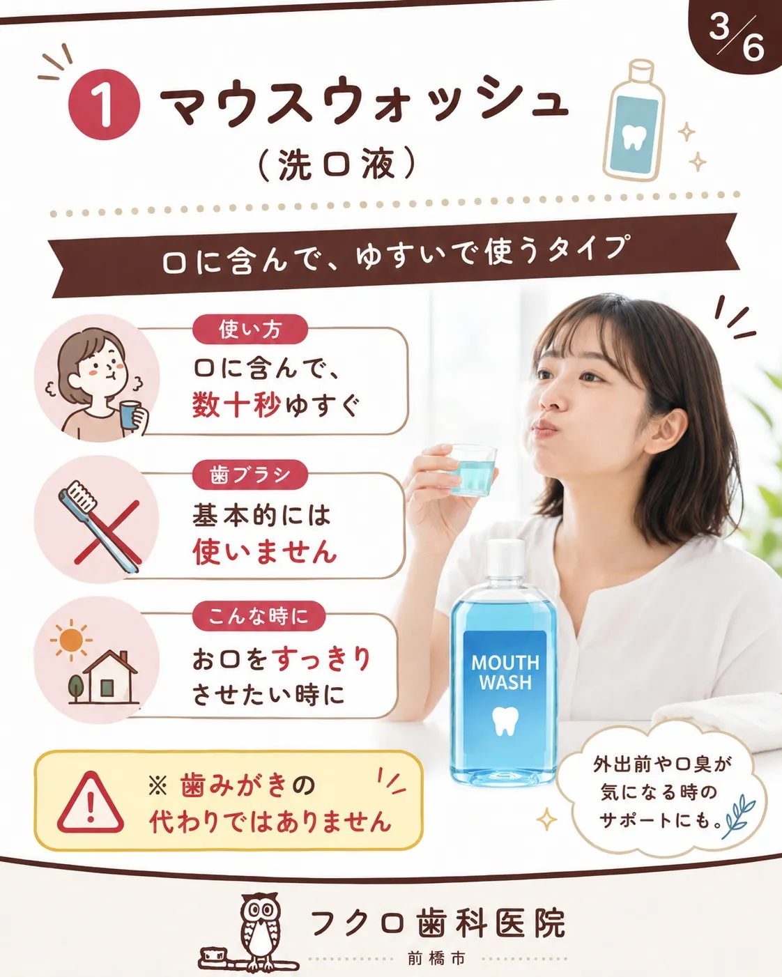 ドラッグストアでよく見かける