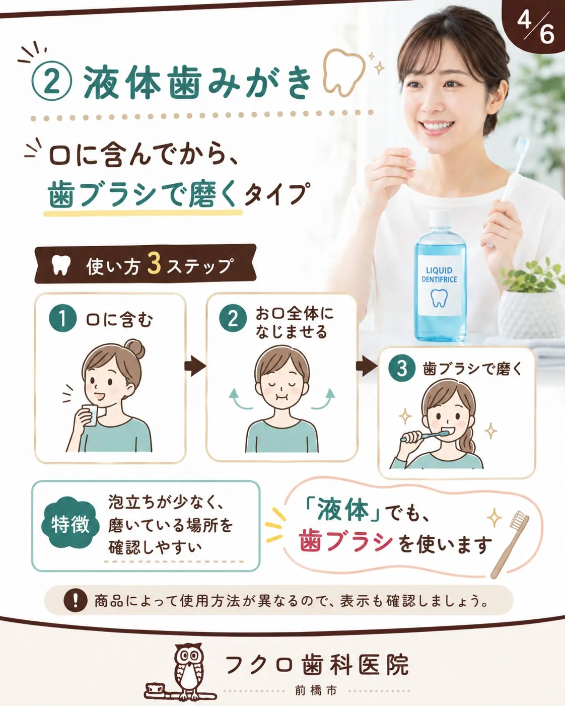 ドラッグストアでよく見かける