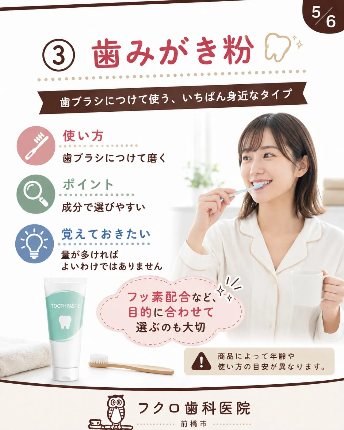 ドラッグストアでよく見かける
