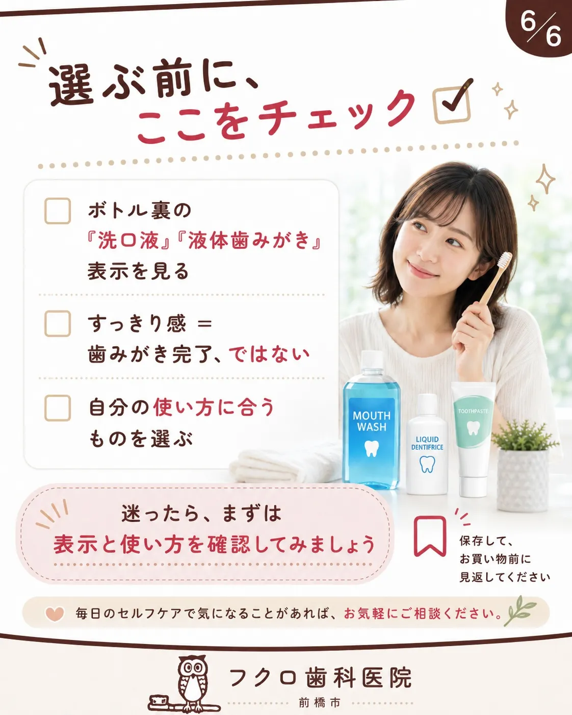 ドラッグストアでよく見かける