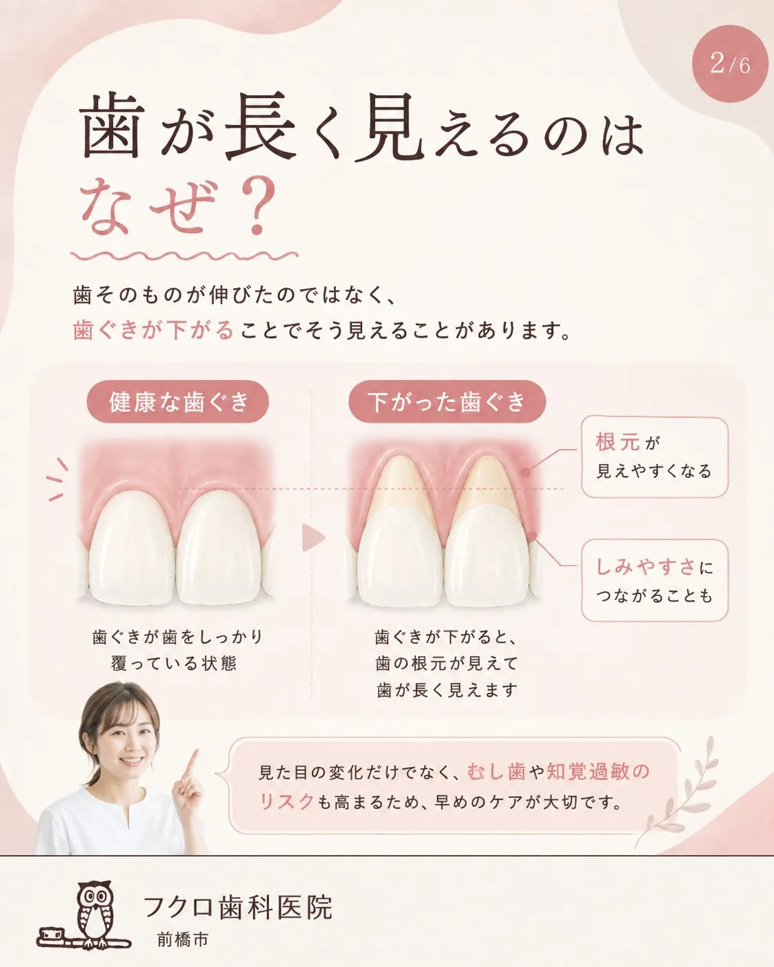 30代になって、