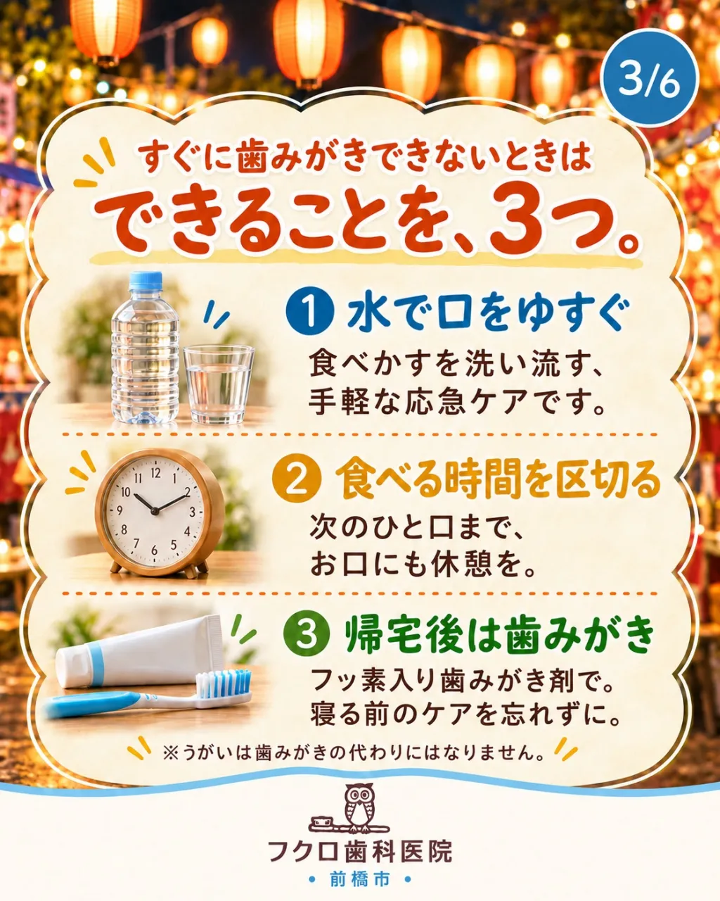10月10日(土)・11日(日)は、前橋まつり🏮