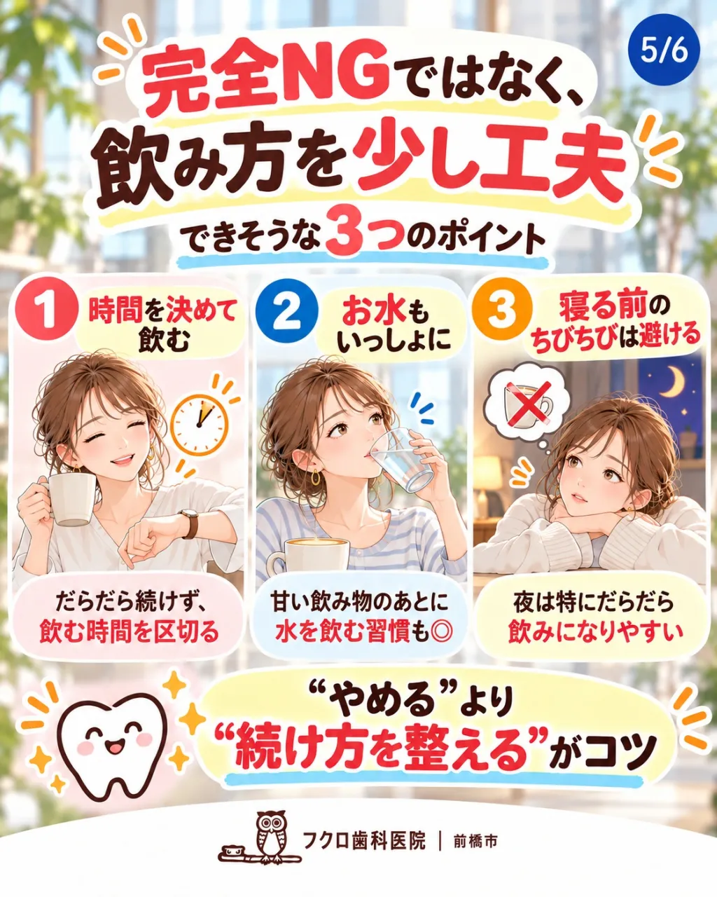 ☕ カフェラテ、気づいたら2時間かけて飲んでいませんか？