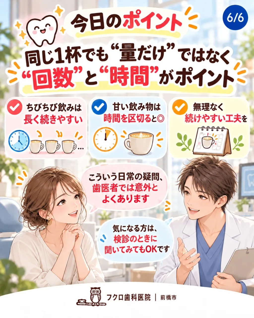 ☕ カフェラテ、気づいたら2時間かけて飲んでいませんか？